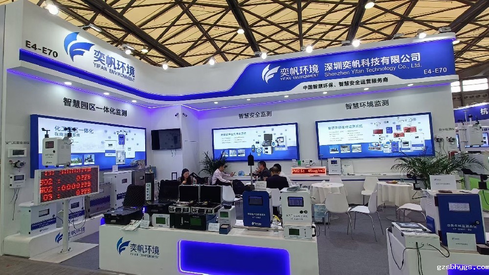 深圳米兰国际网址多少亮相第25届中国环博会